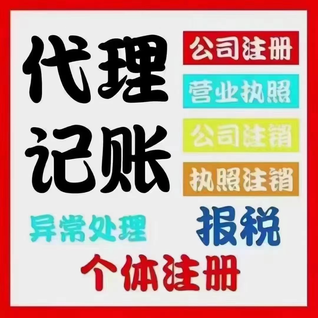 长治企业经营的业务没签合同，进项和销项发票还需要缴纳印花税吗？