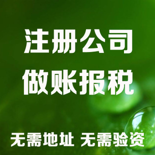 长治老板开公司这些数据一定要熟记！