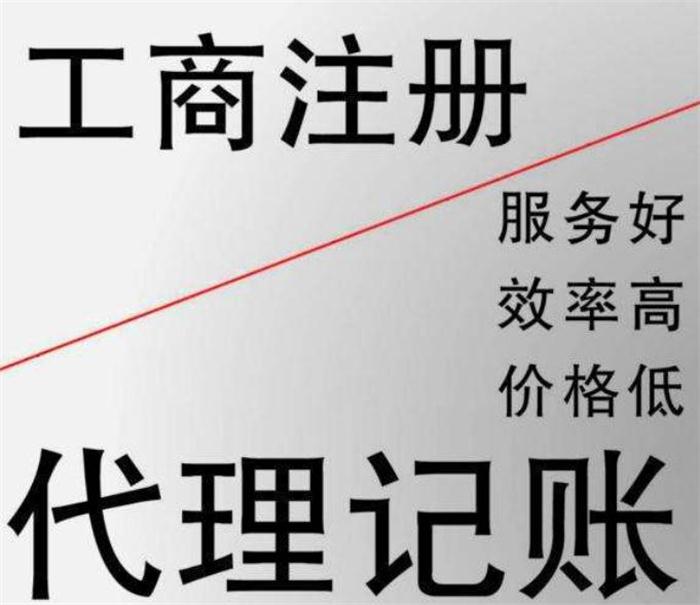 长治小规模季度30万免税的四个误区，老板您真的搞明白了吗？